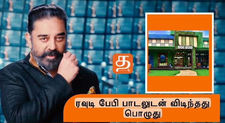 WhatsApp Image 2021 10 16 at 7.07.08 PM