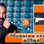 WhatsApp Image 2021 10 16 at 7.09.56 PM