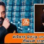 WhatsApp Image 2021 10 17 at 11.46.00 AM