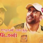 WhatsApp Image 2021 10 18 at 8.44.27 PM