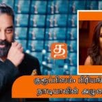 WhatsApp Image 2021 10 19 at 11.07.35 AM