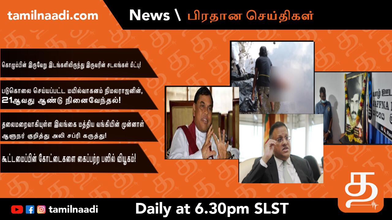 WhatsApp Image 2021 10 19 at 6.09.56 PM