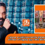 WhatsApp Image 2021 10 19 at 7.08.05 PM