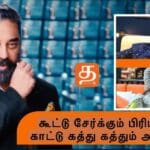 WhatsApp Image 2021 10 19 at 9.33.32 PM