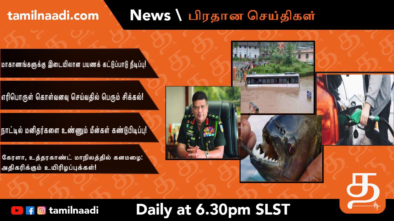 WhatsApp Image 2021 10 20 at 5.12.03 PM