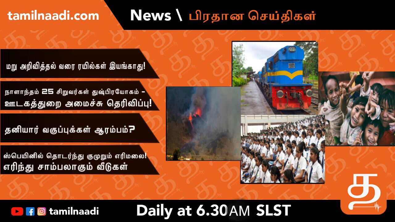 WhatsApp Image 2021 10 20 at 5.39.08 AM