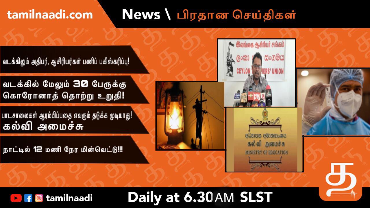 WhatsApp Image 2021 10 21 at 3.41.34 AM