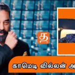 WhatsApp Image 2021 10 21 at 4.28.17 PM