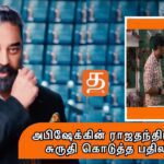 WhatsApp Image 2021 10 22 at 11.04.15 PM