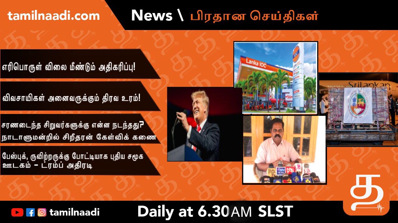 WhatsApp Image 2021 10 22 at 12.35.46 AM