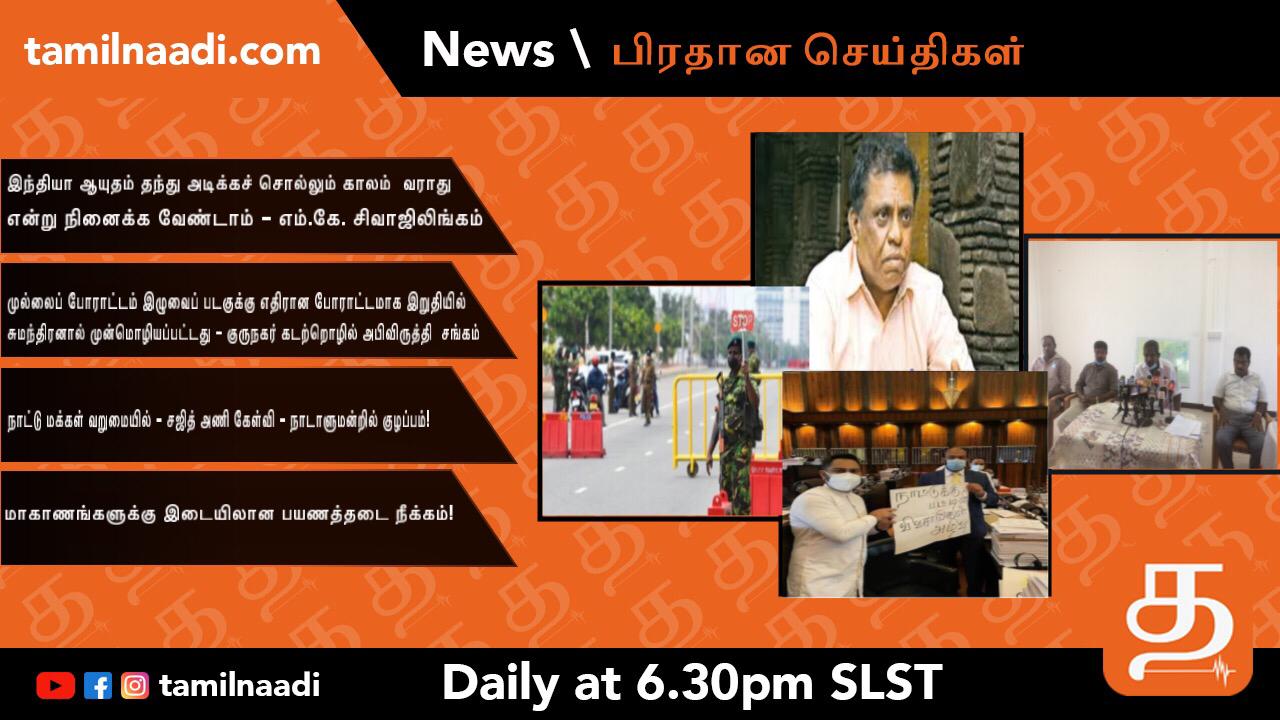 WhatsApp Image 2021 10 22 at 6.40.09 PM