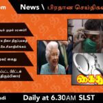 WhatsApp Image 2021 10 23 at 1.47.23 AM