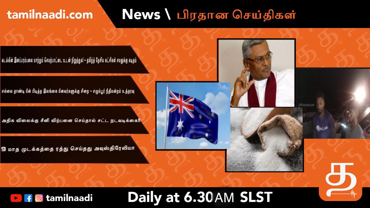 WhatsApp Image 2021 10 23 at 11.29.30 PM