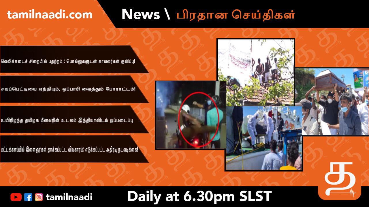 WhatsApp Image 2021 10 23 at 6.00.00 PM