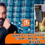 WhatsApp Image 2021 10 23 at 9.07.06 PM