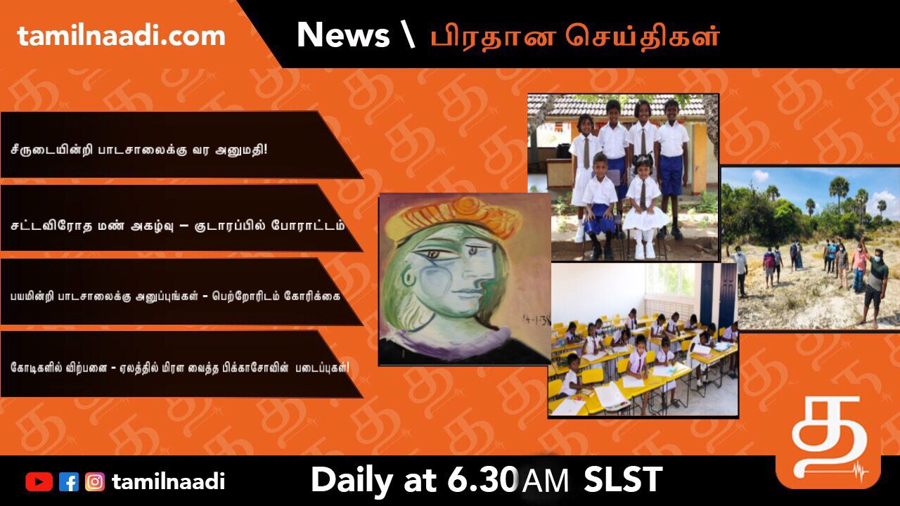 WhatsApp Image 2021 10 25 at 1.26.56 AM