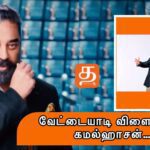 WhatsApp Image 2021 10 25 at 4.44.12 PM