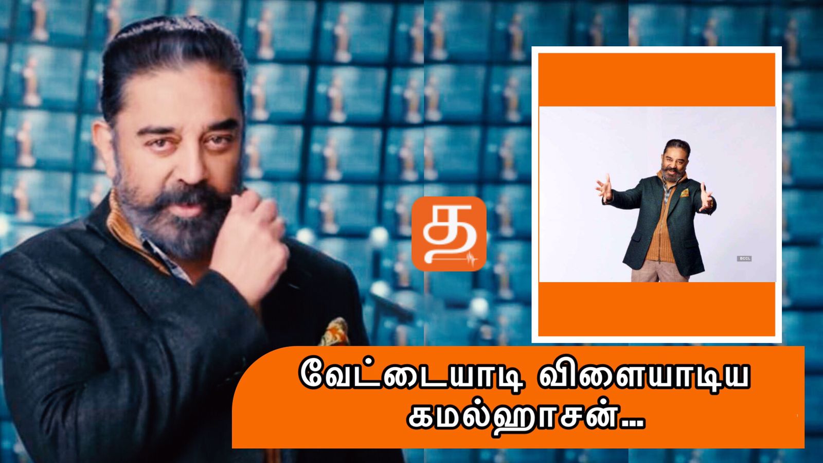 WhatsApp Image 2021 10 25 at 4.44.12 PM