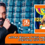 WhatsApp Image 2021 10 25 at 9.56.05 PM