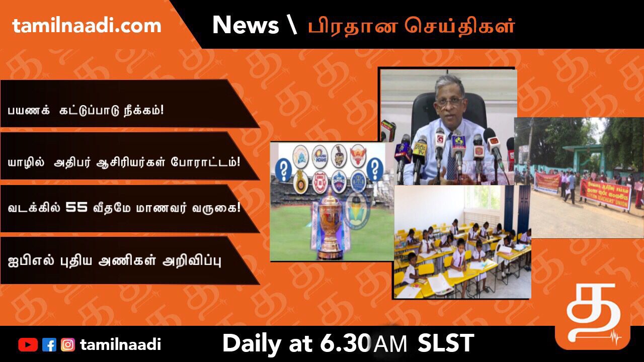 WhatsApp Image 2021 10 26 at 1.27.48 AM