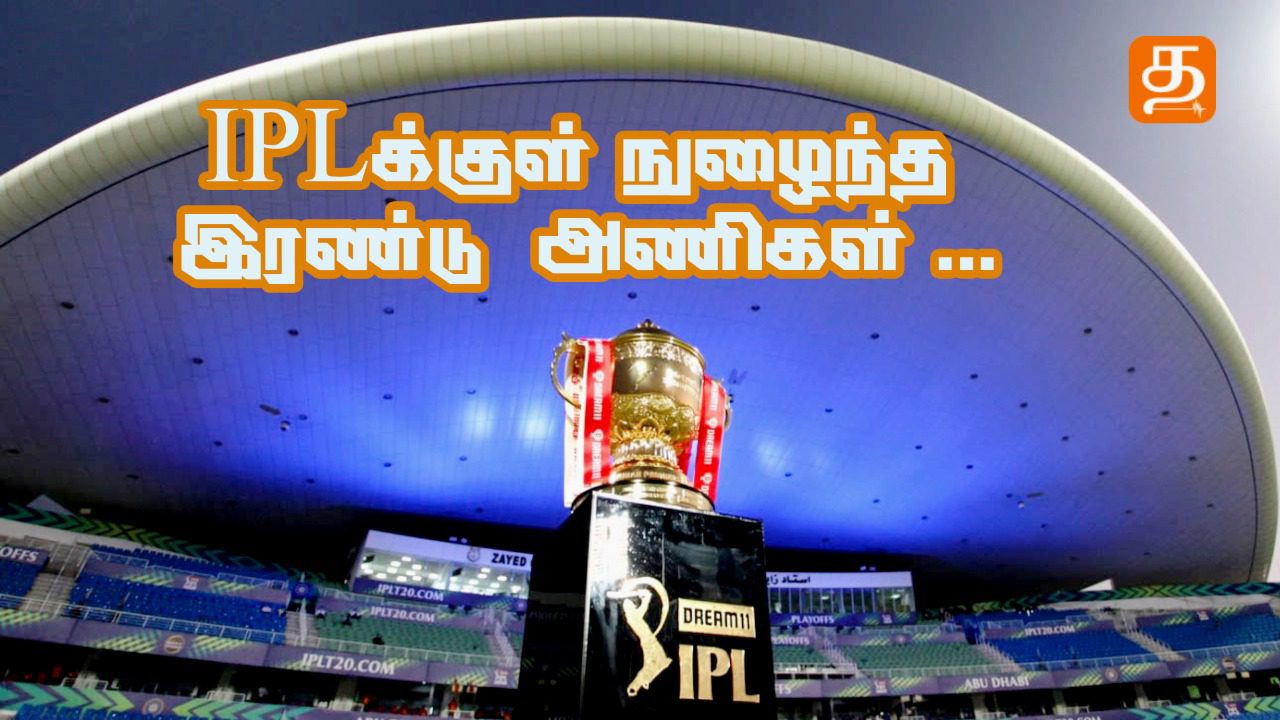 WhatsApp Image 2021 10 26 at 3.18.04 PM