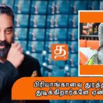 WhatsApp Image 2021 10 26 at 8.36.53 PM