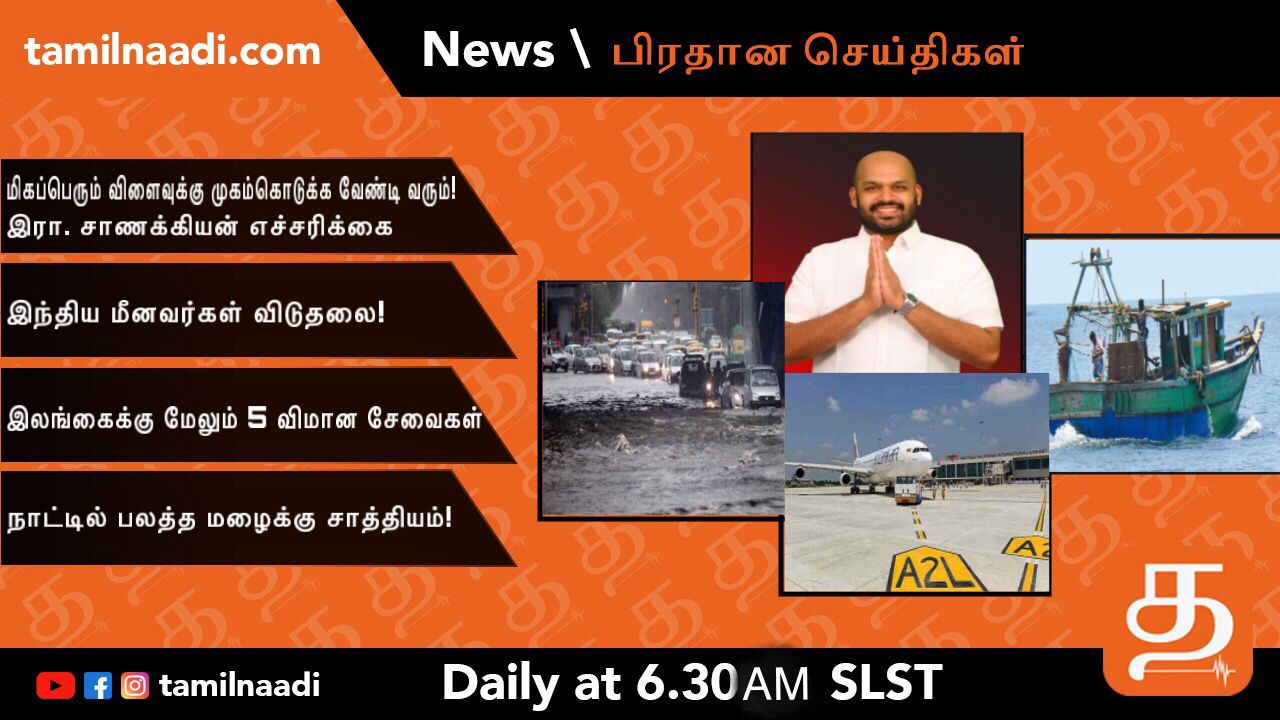 WhatsApp Image 2021 10 28 at 12.15.51 AM