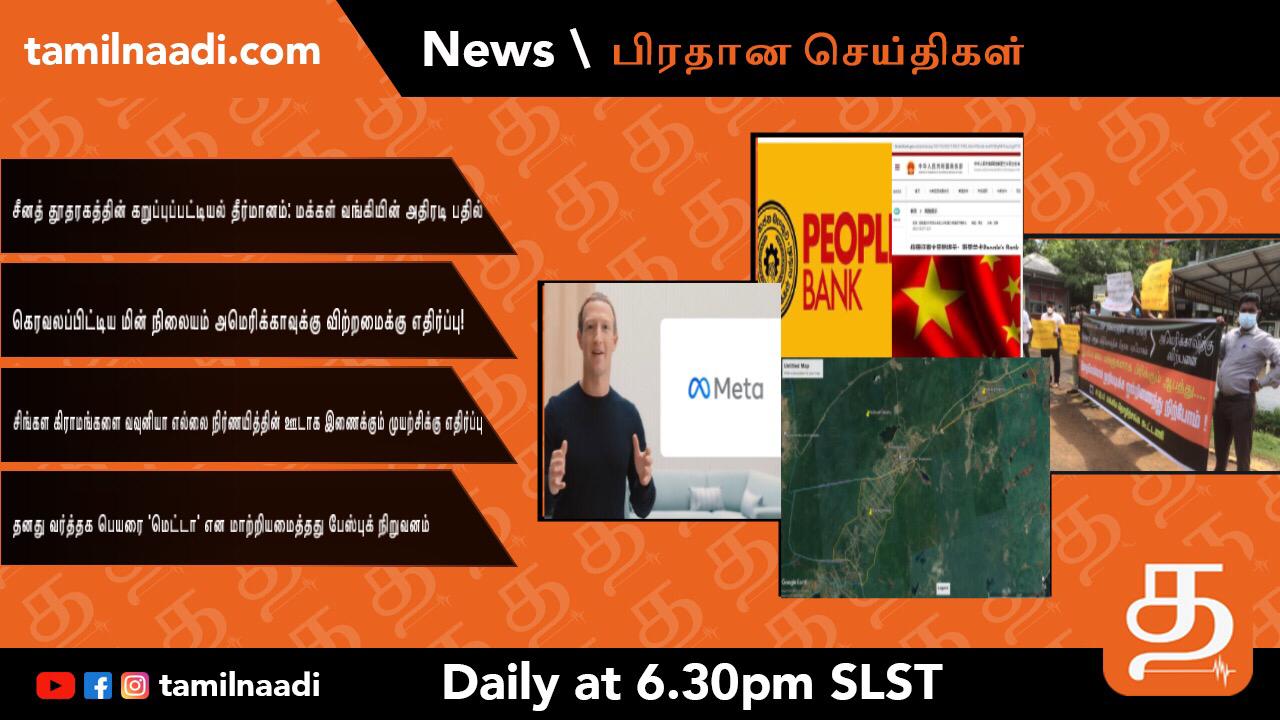 WhatsApp Image 2021 10 29 at 6.23.08 PM