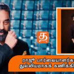 WhatsApp Image 2021 10 30 at 2.04.21 PM 1