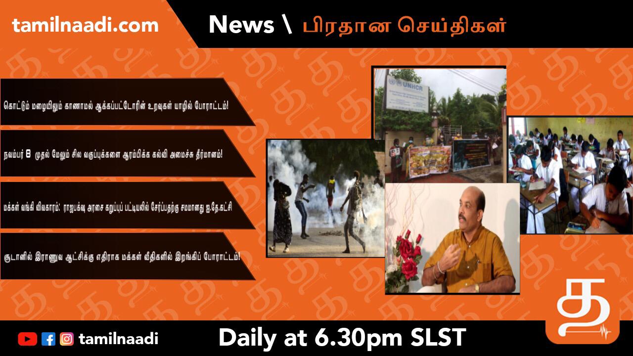 WhatsApp Image 2021 10 30 at 6.28.48 PM