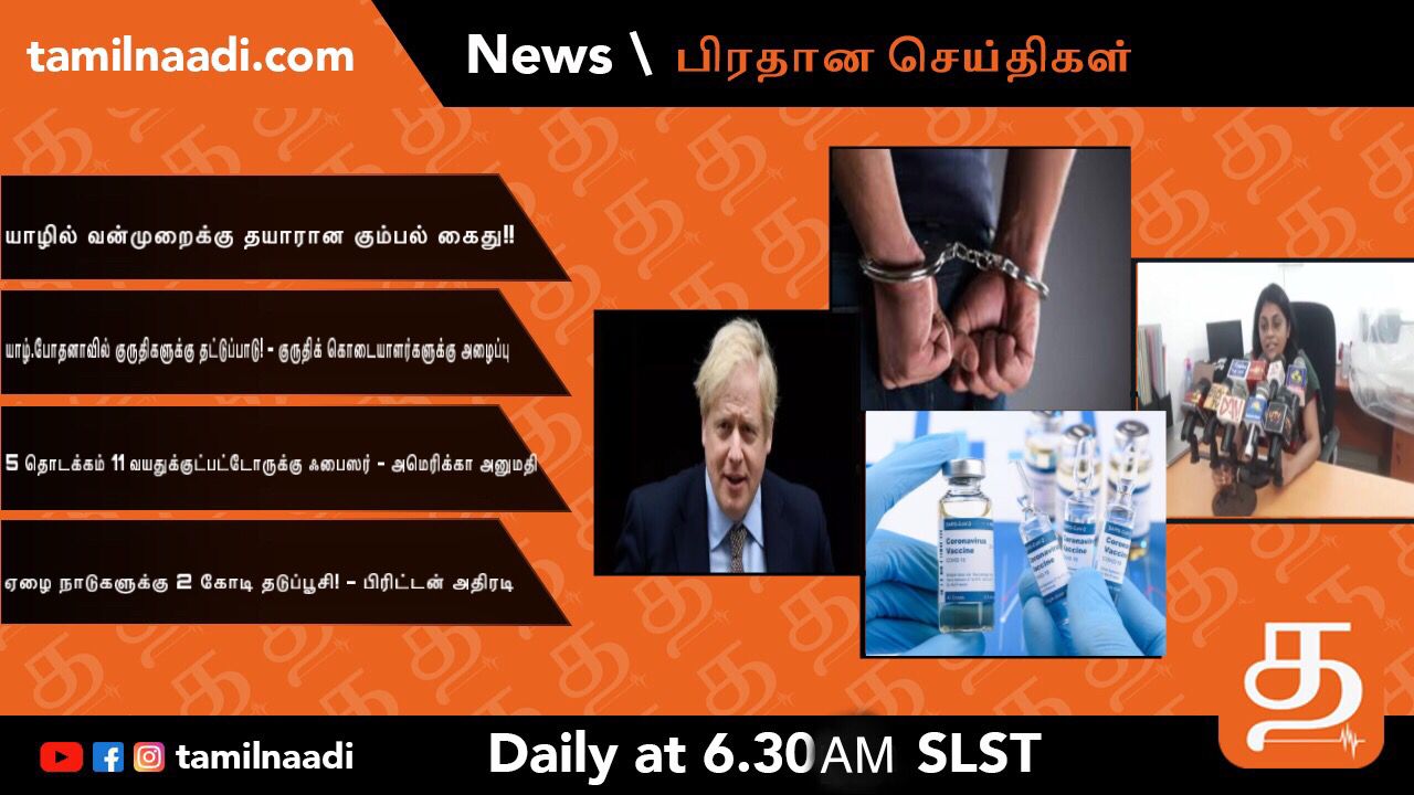 WhatsApp Image 2021 10 31 at 1.07.42 AM 1