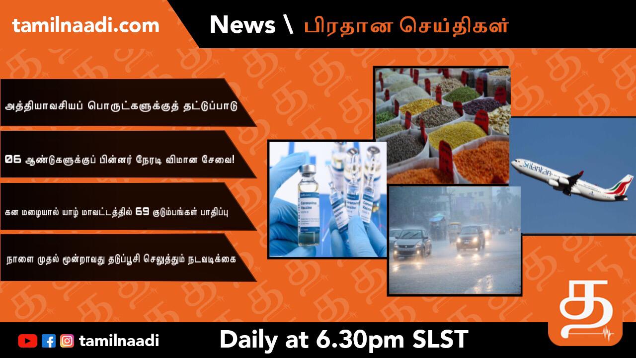 WhatsApp Image 2021 10 31 at 6.11.54 PM