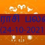astrology 1617991566