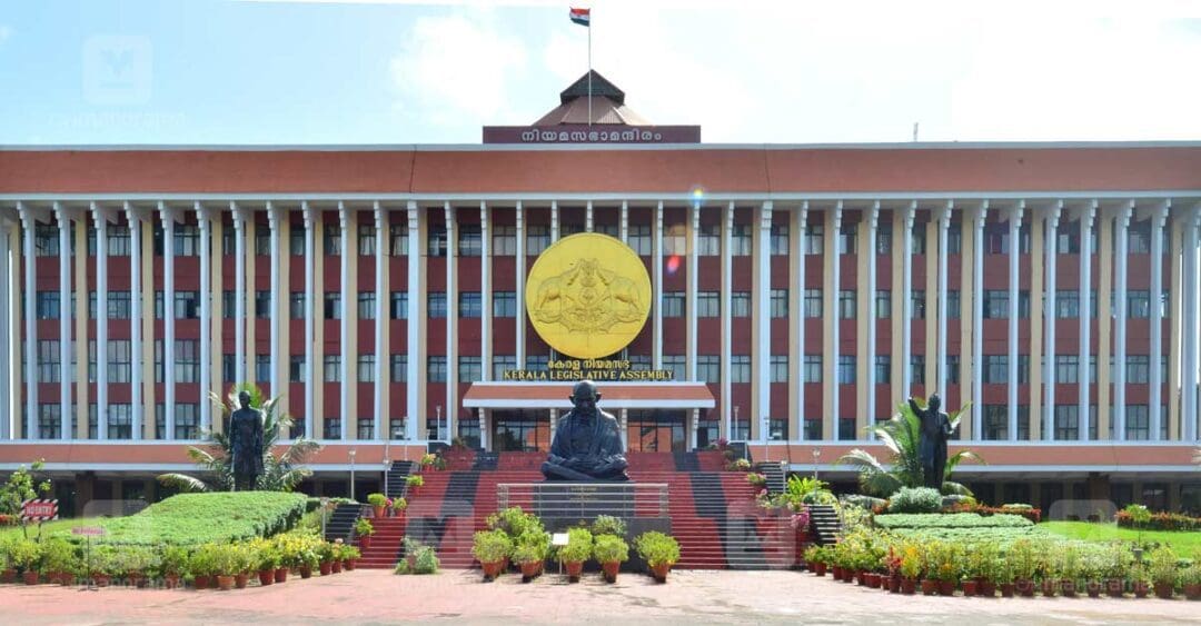 kerala assembly scaled