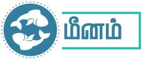 meenam