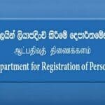 person registration