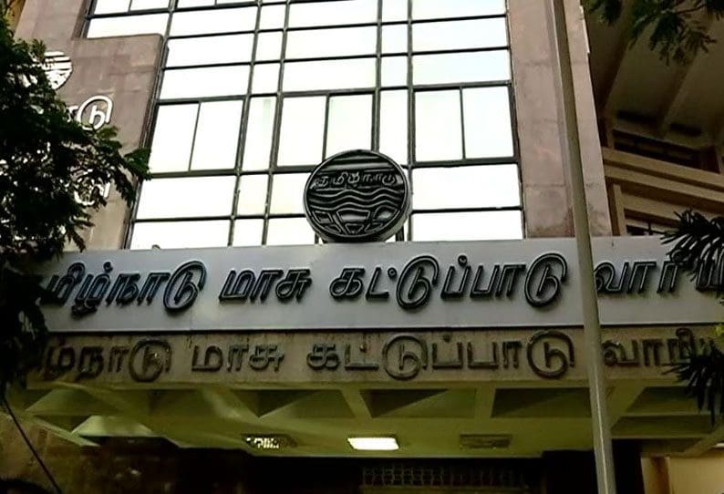 201903111534566737 Researcher works in the pollution control board SECVPF 1