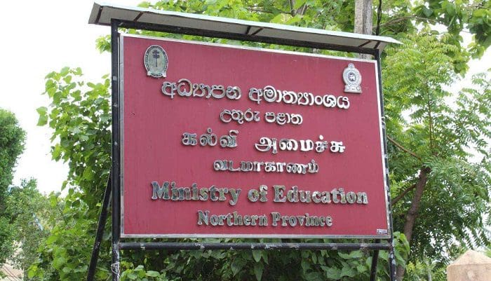 Ministry of Education Northern Province