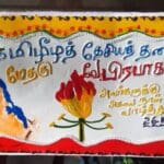 Pirabhakaran cake 2