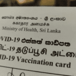 Vaccination card