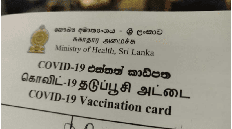 Vaccination card
