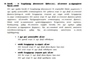 WhatsApp Image 2021 11 02 at 10.54.36 AM