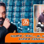 WhatsApp Image 2021 11 02 at 4.06.06 PM