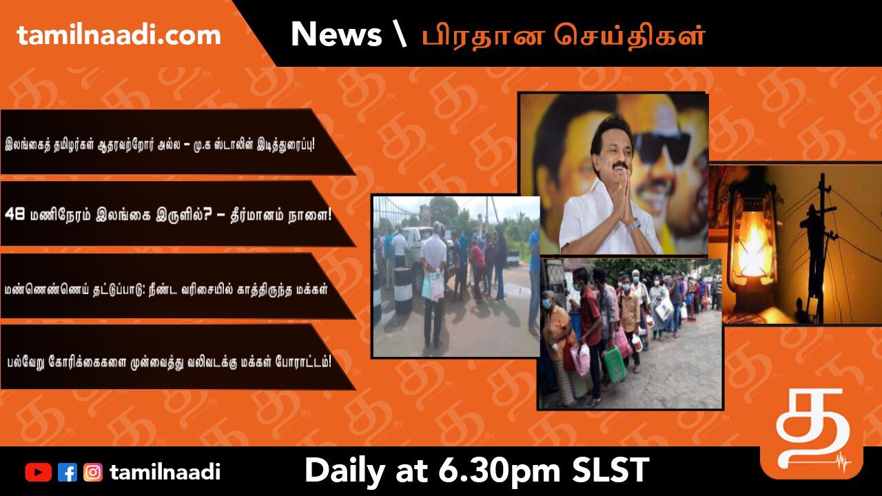 WhatsApp Image 2021 11 02 at 5.50.52 PM