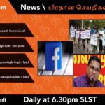 WhatsApp Image 2021 11 03 at 6.27.12 PM