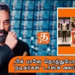 WhatsApp Image 2021 11 03 at 8.34.00 PM