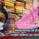 WhatsApp Image 2021 11 03 at 8.36.08 PM