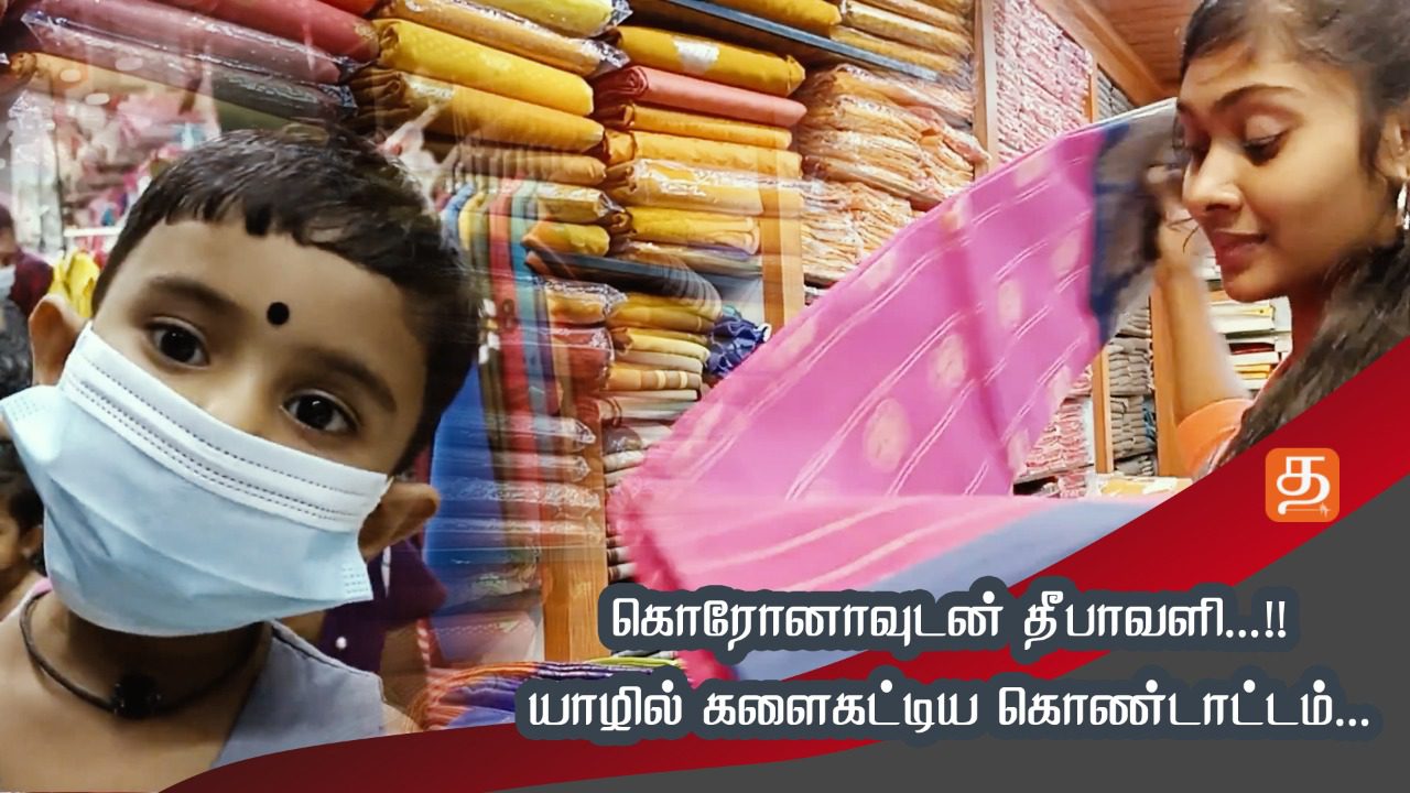 WhatsApp Image 2021 11 03 at 8.36.08 PM