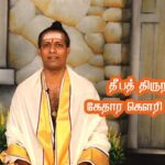 WhatsApp Image 2021 11 03 at 9.43.23 PM