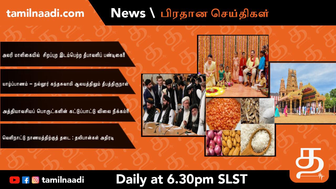 WhatsApp Image 2021 11 04 at 6.17.37 PM